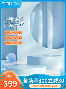 產(chǎn)品圖冊(cè)圖片在線(xiàn)制作 圖司機(jī)網(wǎng)絡(luò)技術(shù)助您高效設(shè)計(jì)